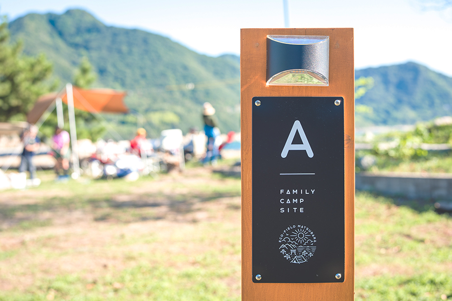 family camp site 
