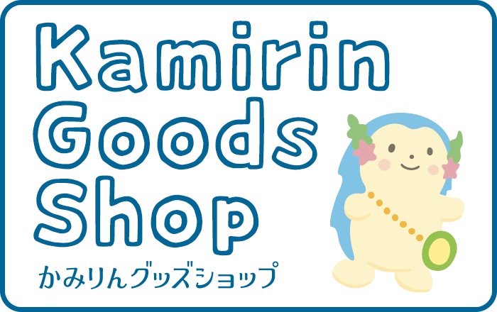 Kamirin Goods Shop かみりんグッズショップ