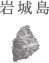 岩城島