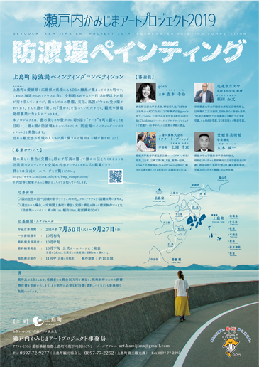 B2ポスター