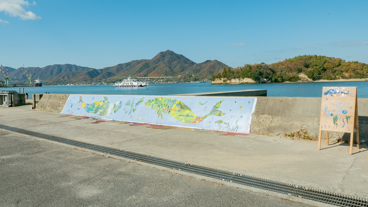 生名島 波間田地区　「みんなのクジラ」