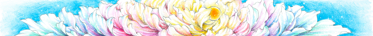 天の花 サムネイル