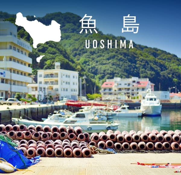 魚島