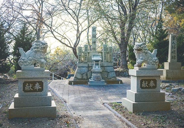 石鎚神社