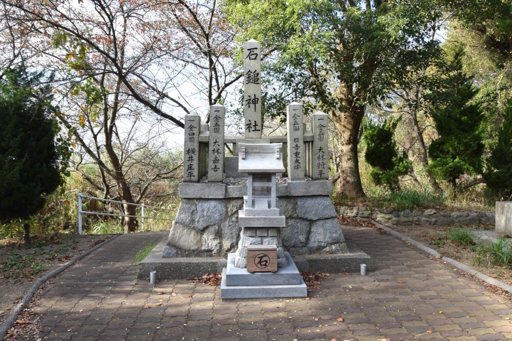 石鎚神社