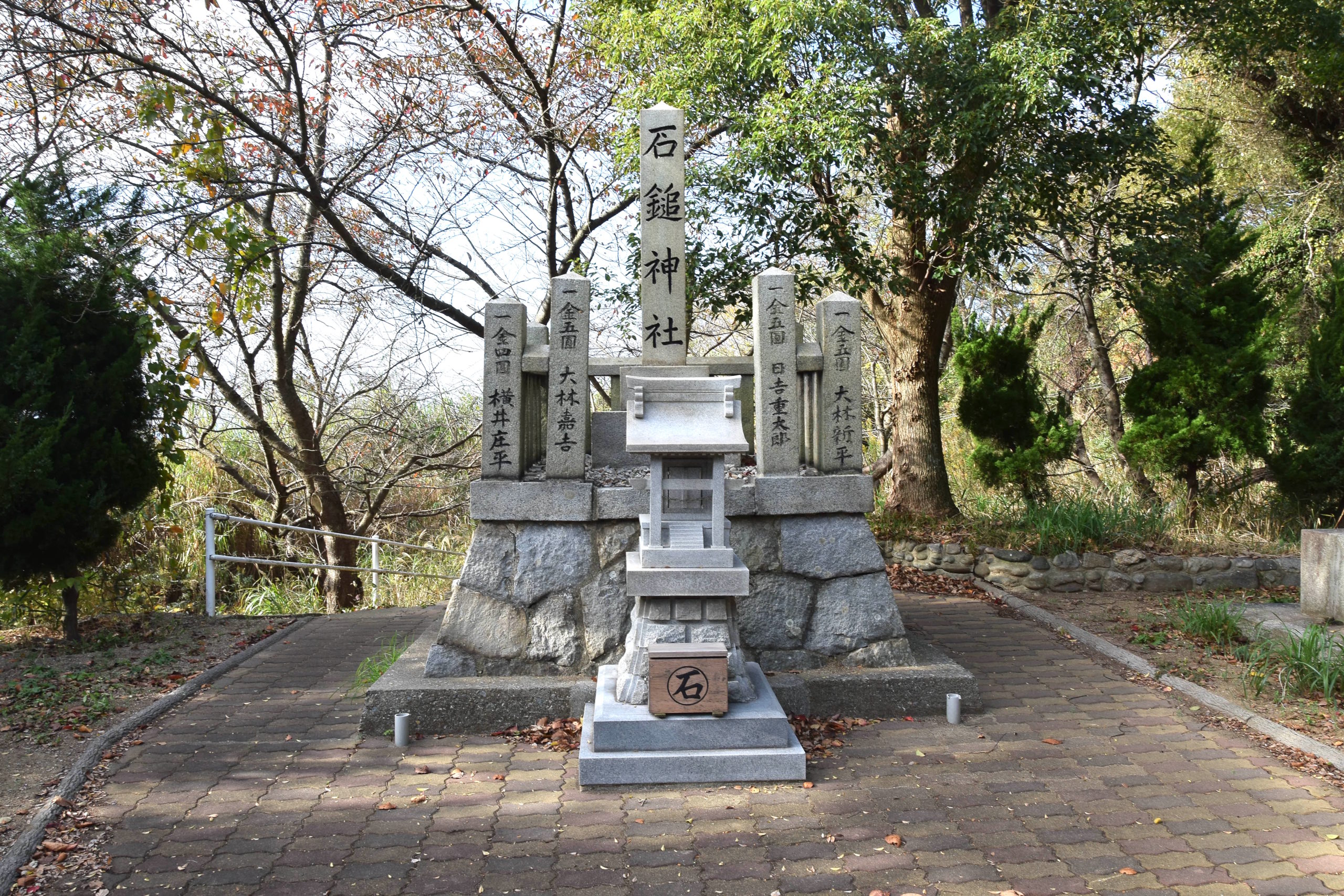 石鎚神社