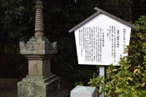 亀居八幡神社