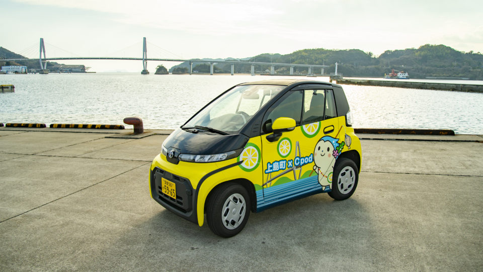超小型電気自動車 C+pod 週末レンタカー
