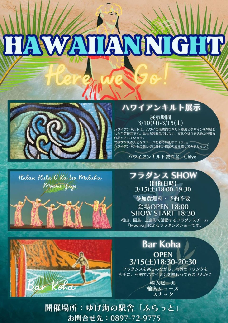 HAWAIIAN NIGHT