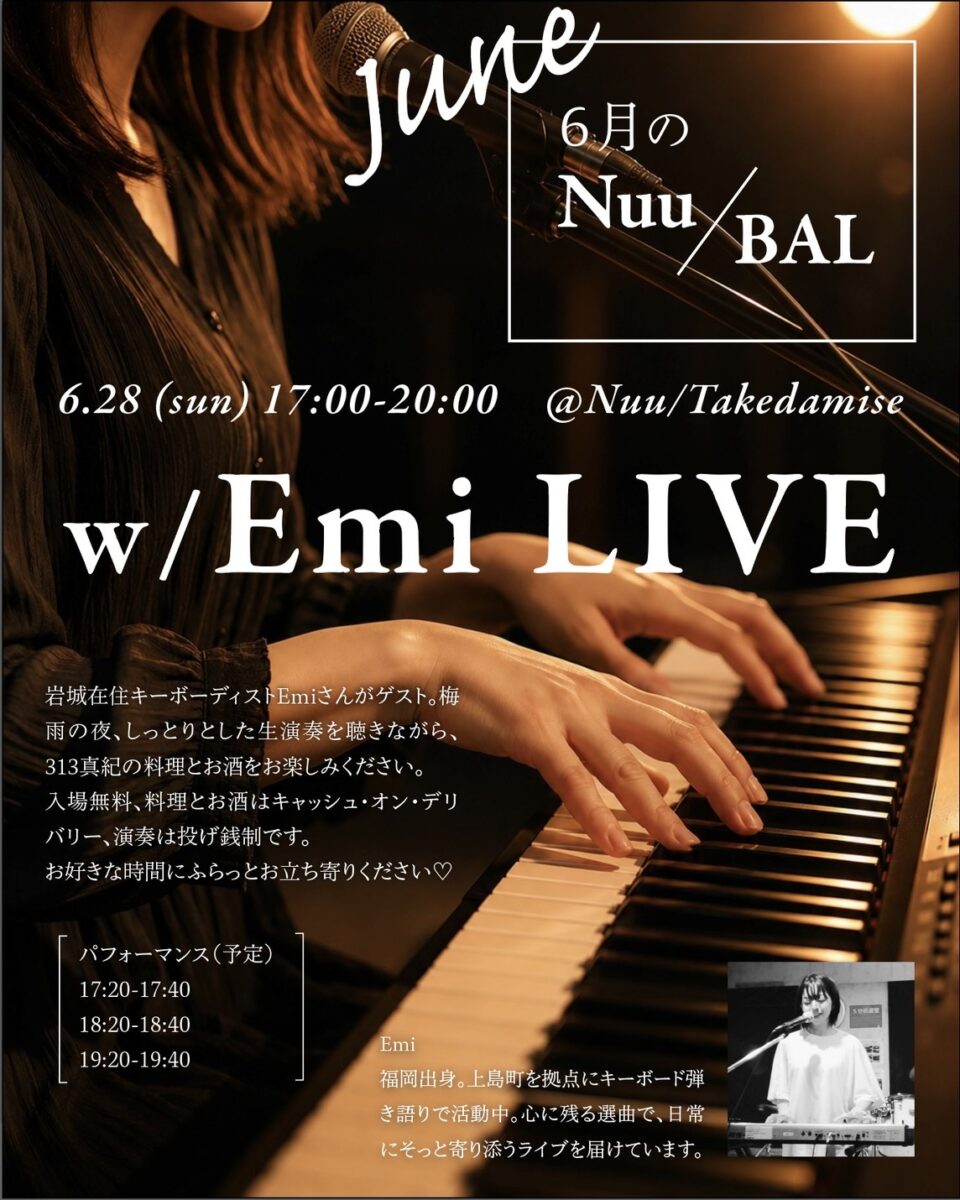 w／Emi LIVE @ Nuu / Takedamise