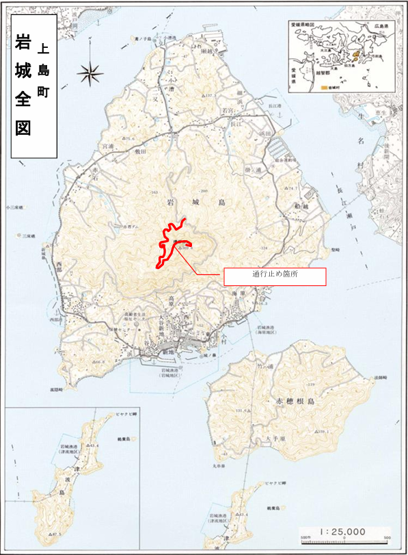 積善山通行止め
